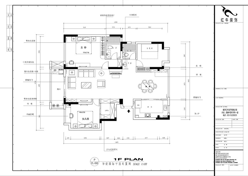 魏明花_华府国际8-1-801-142㎡-美式风格_3室2厅1卫（毛坯房装修）_定制家￥206480_全包20万00_02华府国际8-1-801平面布置图-Model